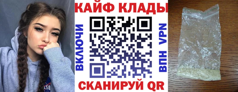 Купить наркотики цена Балахна Псилоцибиновые грибы  Alpha PVP  COCAIN  Гашиш  Меф  ОМГ ОМГ зеркало  Канабис 