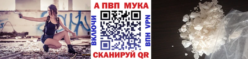 APVP крисы CK  MEGA зеркало  Балахна  магазин продажи наркотиков 