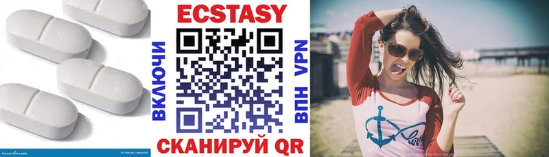 где купить наркотик  Балахна  ЭКСТАЗИ XTC 