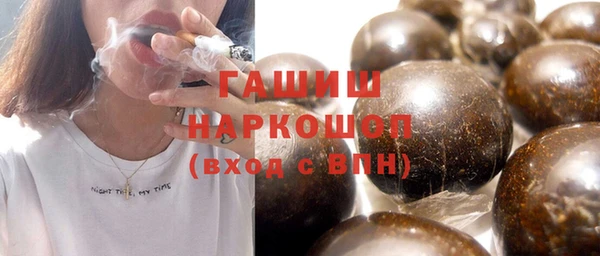 гидра Белоозёрский