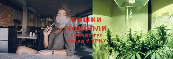 мяу мяу кристалл Беломорск