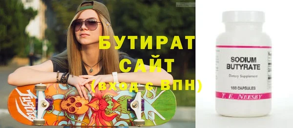 мяу мяу кристалл Беломорск