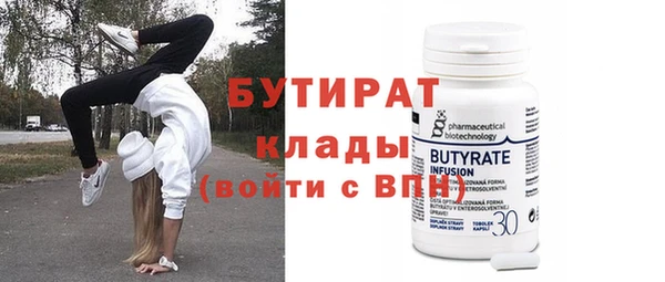 твердый Богородск