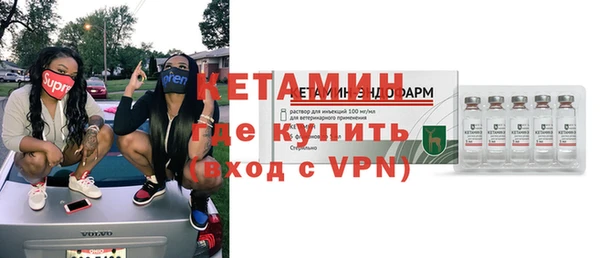 таблы Белокуриха