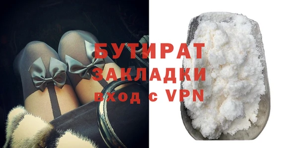 твердый Богородск