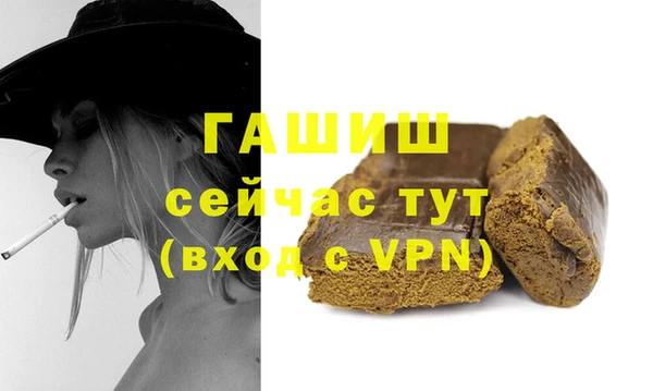 мяу мяу кристалл Беломорск