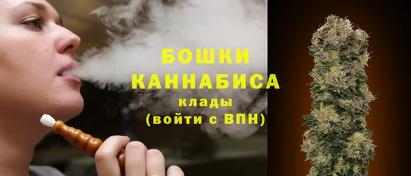 мяу мяу кристалл Богородицк