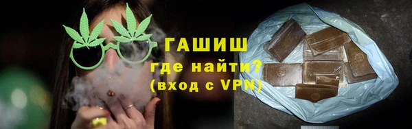 таблы Белокуриха