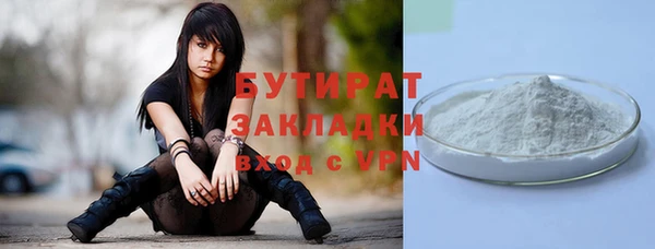 ПСИЛОЦИБИНОВЫЕ ГРИБЫ Пролетарск
