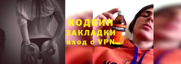 мяу мяу кристалл Беломорск