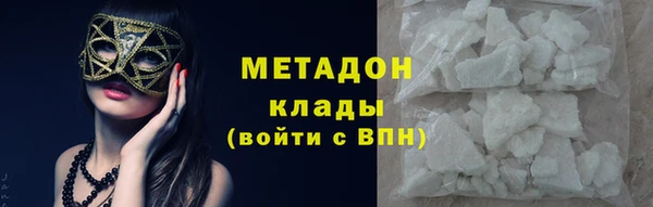мяу мяу кристалл Богородицк