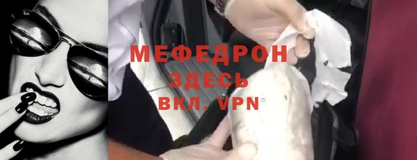 твердый Богородск
