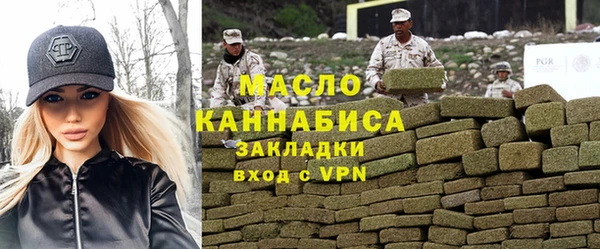 прущий лед Бугульма