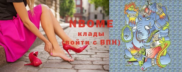 мяу мяу кристалл Богородицк
