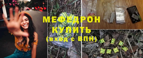 твердый Богородск