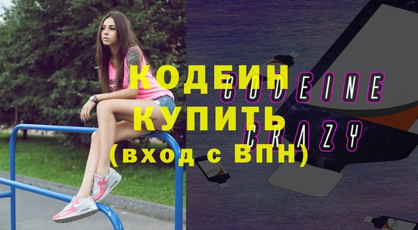 таблы Белокуриха
