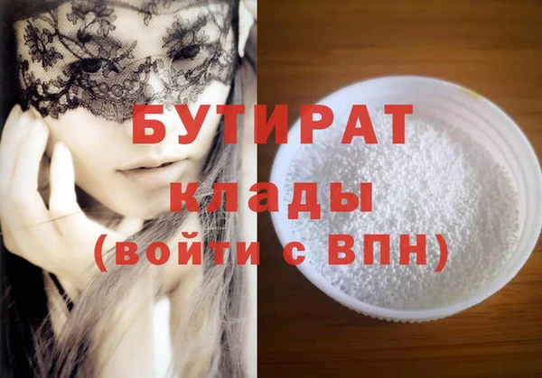 гидра Белоозёрский