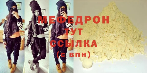 твердый Богородск