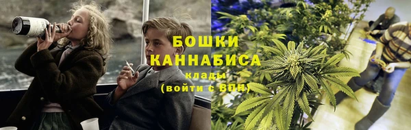 мяу мяу кристалл Богородицк