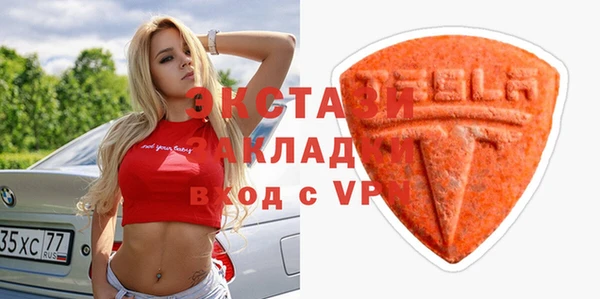 мяу мяу кристалл Беломорск
