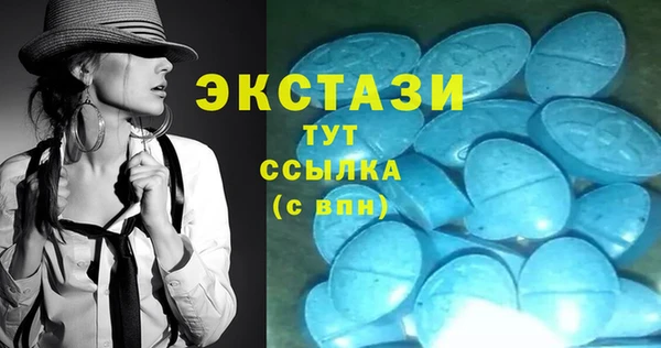 мяу мяу кристалл Богородицк