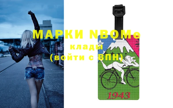 мяу мяу кристалл Богородицк