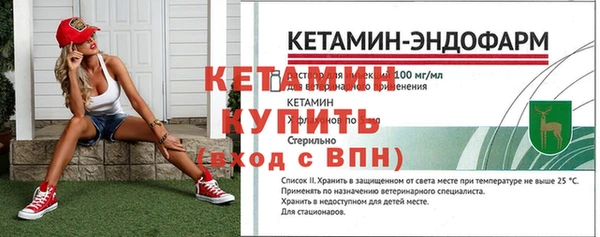 мяу мяу кристалл Богородицк
