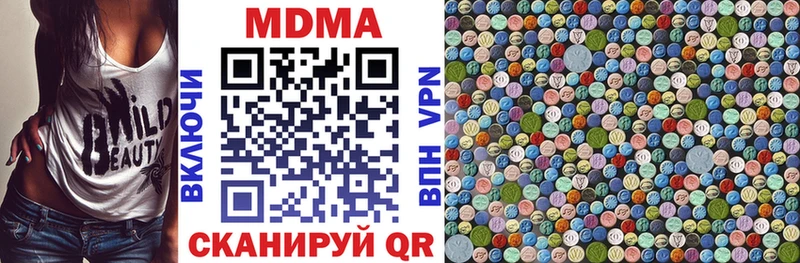 ссылка на мегу сайт Балахна MDMA Molly