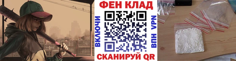 Метамфетамин витя Балахна
