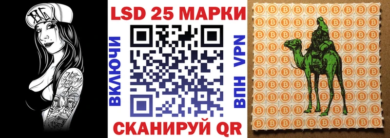 Наркотические марки 1,8мг  KRAKEN ссылки  Балахна  купить закладку 