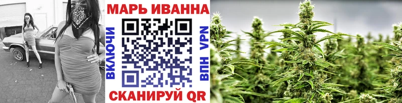 Канабис семена  Балахна 